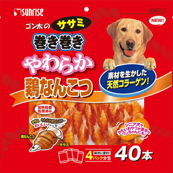 【10個セット】 ゴン太 ササミ巻き 巻き やわらか 鶏なんこつ40本 ドッグ フード ドックフート犬 イヌ いぬ ドッグ ドックdogワンちゃん 厳選素材 14,924円