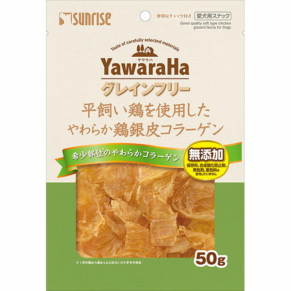 【6個セット】 マルカン ヤワラハグレインフリー 平飼い鶏を使用したやわらか鶏の銀皮コラーゲン 50g MARUKAN ゴン太のほねっこ マルカンサンライズ 犬用おやつ グレインフリー 犬のおやつ ヤワラハ おやつ ジャーキー サンライズ サンライズ 無添加 ドッグ 厳選素材