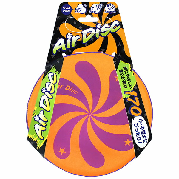 【12個セット】 スーパーキャット 犬用おもちゃ エアディスクソフト 170 オレンジ AD-05 犬 小型 Super Cat フリスビー ペット用品 デイリー 柔らかい ペット用 各サイズ ドッグ グッズ 軽い 犬用玩具 ソフト 中型犬 ペット 運動器具 犬用 おもちゃ 厳選素材 6,998円
