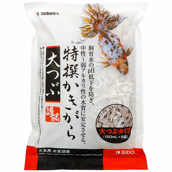 【12個セット】 スドー 特撰かきがら大つぶ 750ml 水槽用品 全年齢 SUDO アクアリウム用品 観賞魚用品 水質調整用品 水質調整 スターペット 特撰かきがら 観賞魚用水質調整剤 観賞魚 ペット 用品 厳選素材