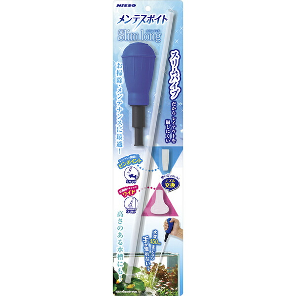 【6個セット】 マルカン ニッソー メンテスポイトスリムロング 水槽清掃用品 ペット用品 ロング スリムロング スリム サンライズ ペット ニッソー事業部 厳選素材
