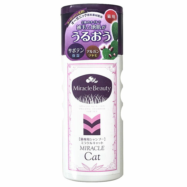 【12個セット】 ニチドウ うるおうミラクルビューティ キャット 200ml 液体 犬・猫 全成長期 猫用シャンプー 日本動物薬品 お手入れ シャンプー ペット用品 小動物 お風呂 ミラクル ペット 犬用 おもちゃ 猫用 キャットシャンプー 厳選素材