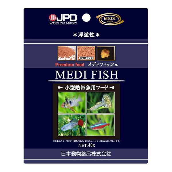 【10個セット】 ニチドウ メディフィッシュ 40g プレミアムフード 日本動物薬品 観賞魚用フード ペット用品 エサ 熱帯魚 厳選素材