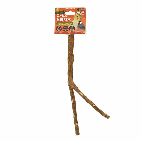 【6個セット】 三晃商会 ニームのとまり木 ブランチ 鳥用品 サンコー グッズ パーチ ペット おもちゃ 抗菌 防虫 小鳥 厳選素材