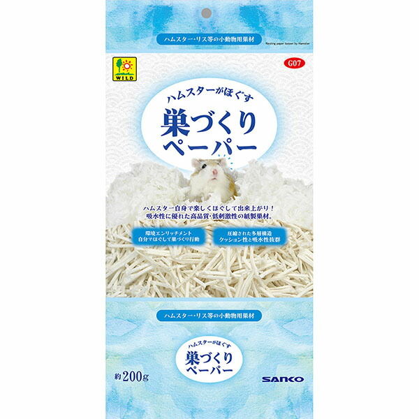 【12個セット】 三晃商会 ハムスターがほぐす 巣づくりペーパー 200g 小動物用品 ハムスター 小動物 モモンガ サンコー リス グッズ 低刺激 ペット 巣材 厳選素材