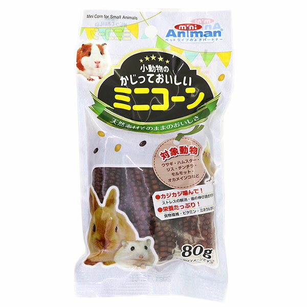 【12個セット】 ドギーマン ミニアニマン 小動物のかじっておいしいミニコーン 80g ウサギ、ハムスター、リス、チンチラ、モルモット、オカメインコなど オカメインコ ドギーマンハヤシ ストレス解消 ミニアニマン営業部 小動物用フード ミニコーン 厳選素材