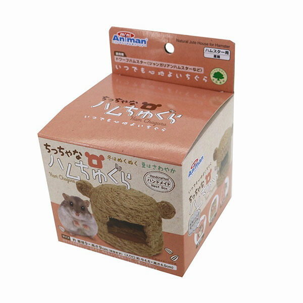 【12個セット】 ドギーマン ミニアニマン ちっちゃなハムちゅぐら 1個 ドワーフハムスター(ジャンガリアンハムスターなど) 本体:直径9×高さ9cm(耳含まず)入り口:巾4.6×高さ4.0cm ジャンガリアン ドギーマンハヤシ ミニアニマン営業部 小動物用品 厳選素材