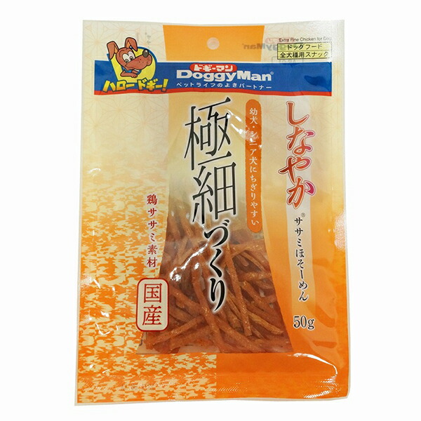 【10個セット】 ドギーマン しなやかササミほそーめん 極細 50g 国産 犬 おやつ ささみ 全犬種 生後2ヶ月以上 日本製 犬用スナック ドギーマンハヤシ 犬用おやつ 食品営業部 ペットグッズ ドッグフード ペット用品 犬用品 ドックフード ジャーキー 厳選素材