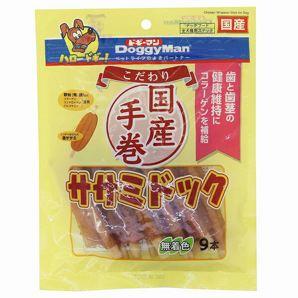【10個セット】 ドギーマン こだわり ササミドック 9本 ドッグ フード ドック フード 犬 イヌ いぬ ドッグ ドックdogワンちゃん 厳選素材