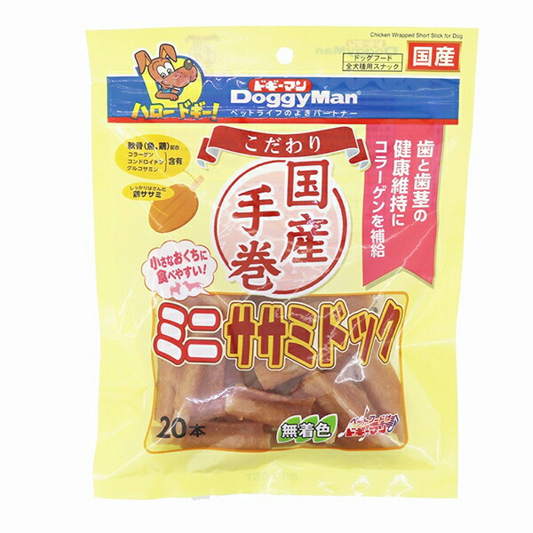 【10個セット】 ドギーマン こだわりミニササミドック 20本 おやつ 全犬種 生後2ヶ月から 日本製 ドギーマンハヤシ 犬用おやつ ドッグフード ササミドック ペット用品 コラーゲン ジャーキー スナック 犬おやつ ドッグ フード こだわり 笹身 ペット 犬用 厳選素材