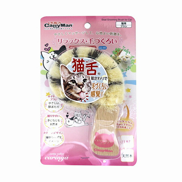 【3個セット】 CC グルグルにゃわしっぽ ドギーマンハヤシ 用品 猫用 品お手入れ 厳選素材