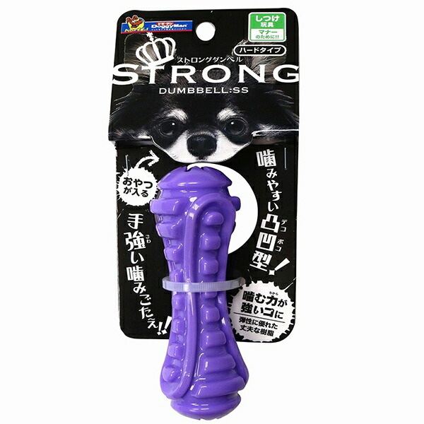 【10個セット】 ドギーマン STRОNG DUMBBELL SS 1個 超小型犬 ハードタイプ ドギーマンハヤシ ストロング 犬用おもちゃ デイリー 犬おもちゃ ペット用 デンタル 超小型犬用 デンタル系 ダンベル ドッグ 犬用玩具 ペット 運動器具 犬用 おもちゃ 玩具 厳選素材