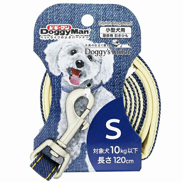 【10個セット】 ドギーマン Dog gy's Tailor ドッグリード ひき ひも S デニムスタイル ネイビー 厳選素材