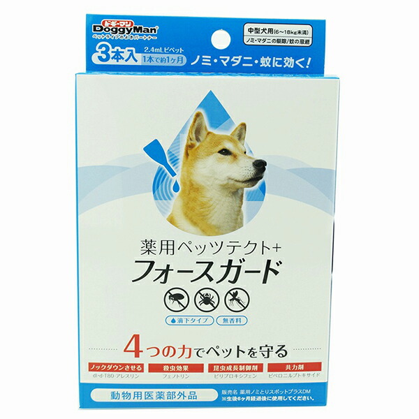 【6個セット】 ドギーマン 薬用 ペッツテクト+ フォースガード 中型犬用 3本入 2.4ml×3本入 中型犬(6~18kg未満)生後６ヶ月経過後に使用してください。 日本製 動物用医薬部外品 ドギーマンハヤシ 犬用ケア用品 用品営業部 ペット用品 ケア 厳選素材
