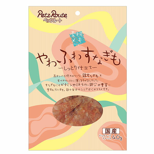 【12個セット】 ペッツルート やわふわすなぎも しっとり仕立て 40g ライス 素材 アダルト 全品種 PetzRoute 犬用おやつ ペット用品 犬用品 おやつ 素材メモ ドッグ ペット 犬用 厳選素材
