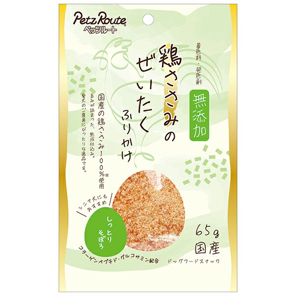 【10個セット】 ペッツルート 鶏ささみのぜいたくふりかけ しっとりそぼろ 65g チキン アダルト 全品種 PetzRoute 犬用おやつ 犬用フード ペット用品 犬のおやつ おやつ スナック ふりかけ 国産 しっとり ドッグ フード 鶏ささみ ペット 厳選素材