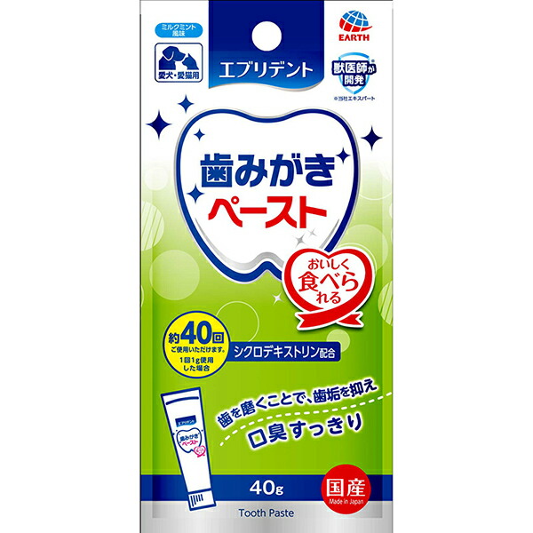 【6個セット】 アース・ペット EBC エブリデント 歯みがき ペースト 40g 厳選素材