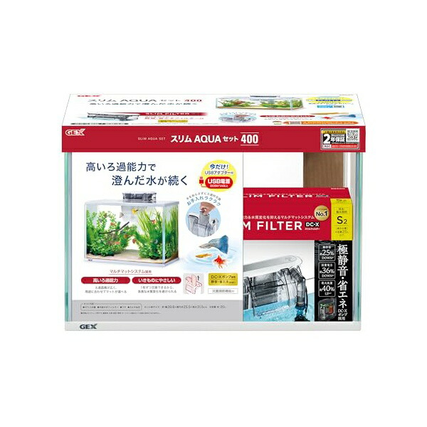 楽天市場】GEX スリムアクアセット400 : ネオス 楽天市場店