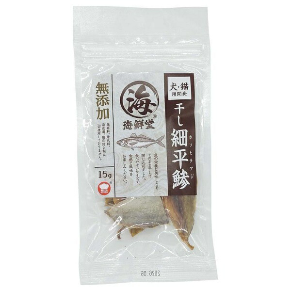 楽天市場】ベルセレージュ 張徒歩労（はりとほろー） （魚介カニ加工