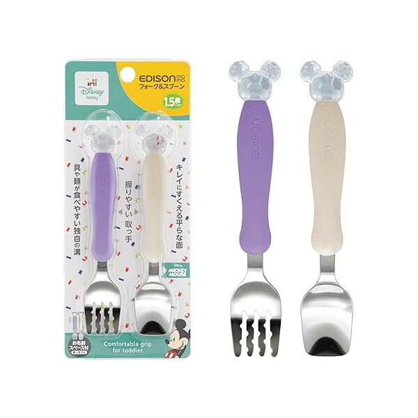 【10個セット】EDISON mama エジソンママ フォーク&スプーン 14cm 1.5歳から / ディズニー ミッキークリスタル ステンレス 高品質