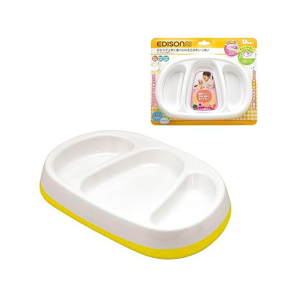 【10個セット】EDISONmama エジソンママ たっぷり入る深皿プレート 深さ3cm ラバー底面で滑りにくい 手前にごはんが集まる あつまるプレート 1個 x 1 高品質