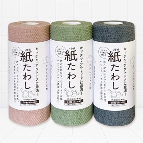 【10個セット】合成紙たわし 食器洗いシート 30枚入 グリーン 高品質