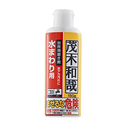 【5個セット】 レック 茂木和哉 台所用磨き剤 水まわり用 150g C00258