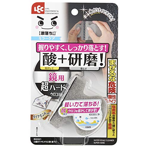 【10個セット】 LEC レック 激落ち 鏡のダイヤモンドウロコ取 酸プラス