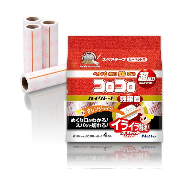 【6個セット】 ニトムズ Nitoms スペアテープ ハイグレードSC 強接着 コロコロ C4314