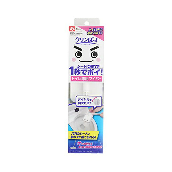 【10個セット】 レック 激落ちくん クリンぱ! トイレ床用 ワイパー (全長約60cm) シートに触れず付け外し