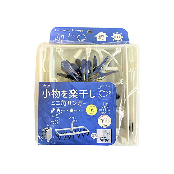 【10個セット】 アイセン (AISEN) ミニ角ハンガー 16ピンチ LK402 1個