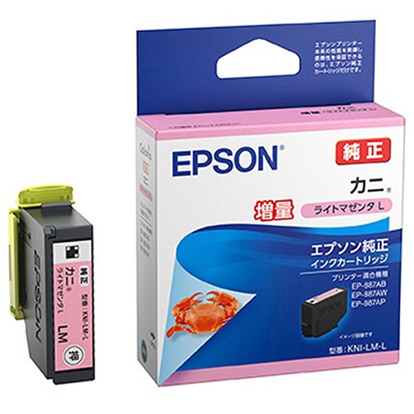 【3個セット】 EPSON KNI-LM-L インクカートリッジ/カニ ライトマゼンタL(増量) 高品質 4,355円