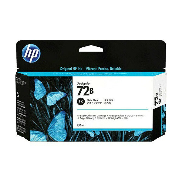 HP 3WX07A HP72B インクカートリッジ フォトブラック 130ml 送料無料
