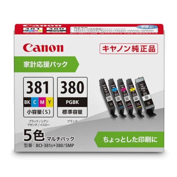 キヤノン 2344C006 キヤノン インクタンク BCI-381S+380/5MP