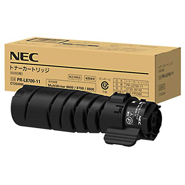 【3個セット】 NEC PR-L8700-11 PR-L8800/8700/8600用トナーカートリッジ (約6000ページ印刷可能(JIS X 6931(ISO/IEC 19752)に基づく公表値))