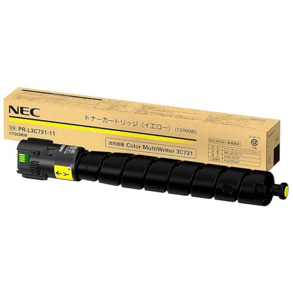 【2個セット】 NEC PR-L3C731-11 トナーカートリッジ(イエロー)(L3C731-11) (約15000頁印刷可能(JIS X 6932(ISO/IEC 19798)に基づく公表値))