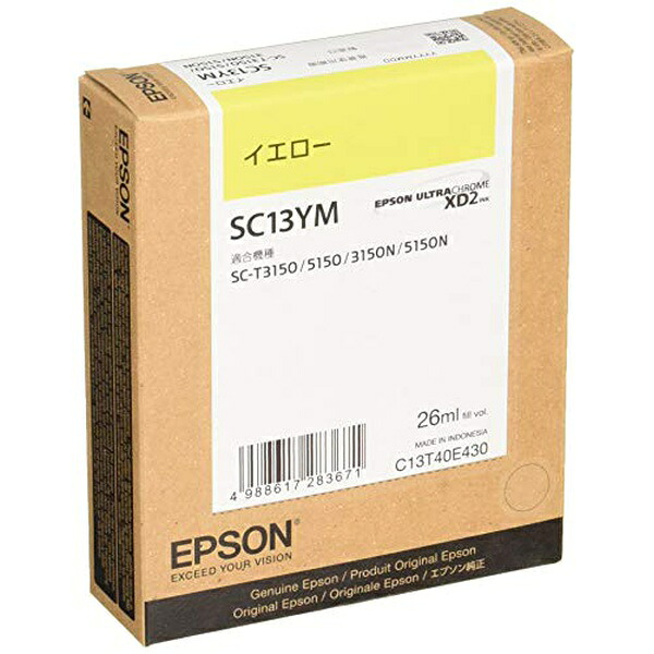 【3個セット】 エプソン SC13YM インクカートリッジ イエロー 26ml SC13YM 7,377円