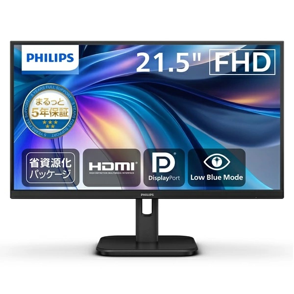 フィリップス 22E1N1200A/11 フィリップス 21.5型 FHD 22E1N1200A/11