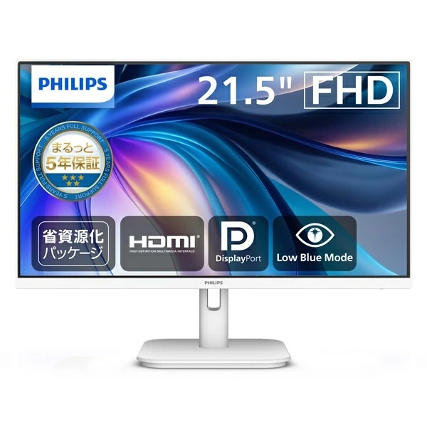 フィリップス 22E1N1200AW/11 フィリップス 21.5型 FHD 22E1N1200AW/11