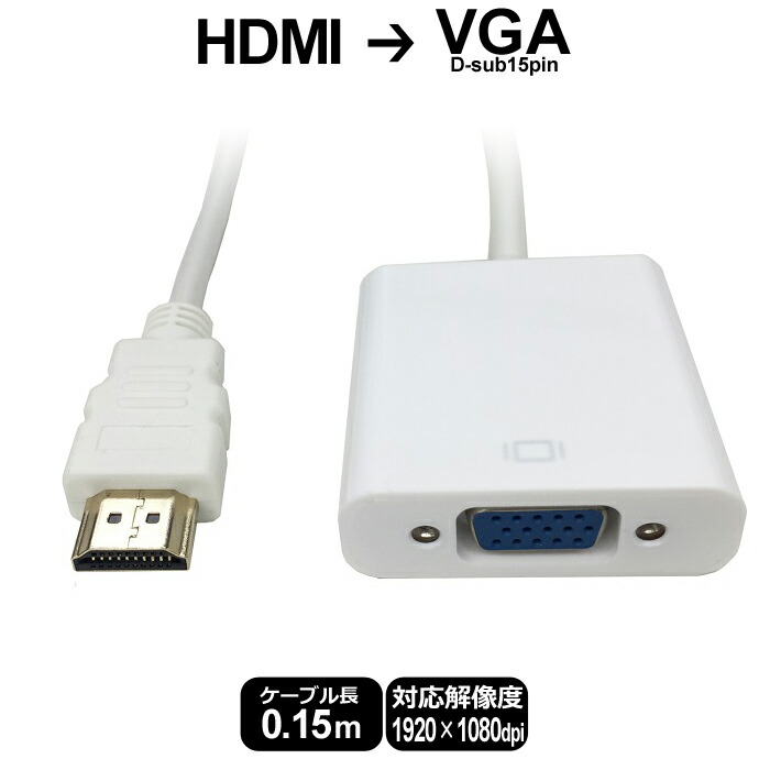 楽天市場】【 送料0円 】 エレコム 変換アダプタ HDMI ( タイプA ) メス-HDMI Micro ( タイプD ) オス ブラック AD-HDAD3BK  HDMI変換アダプタ / AF-D / ﾌﾞﾗｯｸ : むさしのメディア 楽天市場店