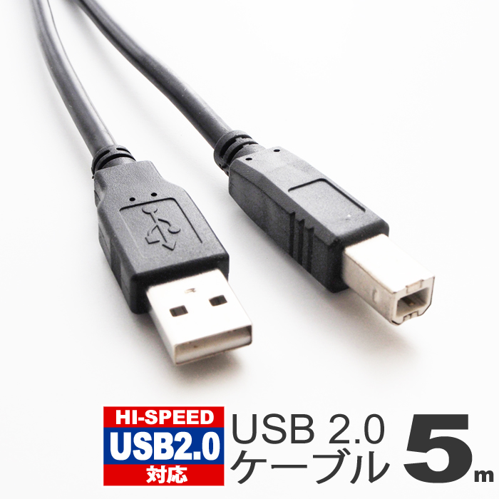 楽天市場】【5個セット】 サンワサプライ 両面挿せるL型USBケーブル