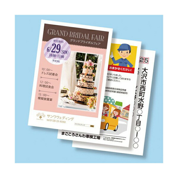楽天市場】はがき 【プレミアフォト光沢】 30枚 レーザー
