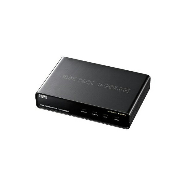サンワサプライ 4K2K対応HDMI分配器 ( 2分配 ) VGA-UHDSP2 高品質