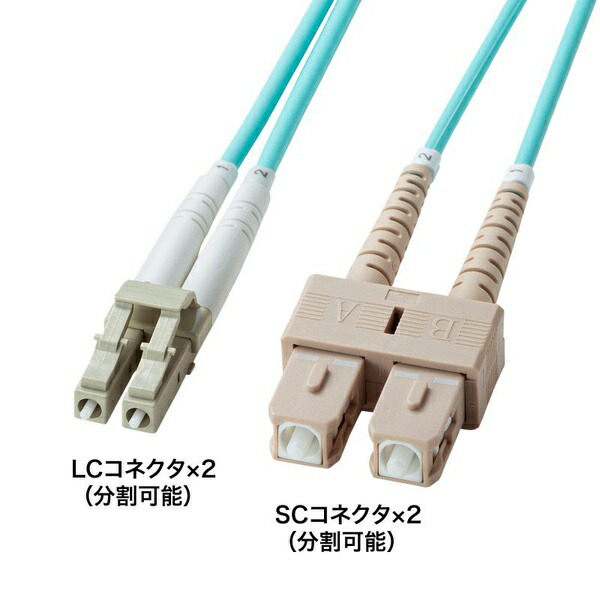 サンワサプライ HKB-HOM3LCSC-10 補強メガネ型光ファイバケーブル マルチOM3 10m ASNHKB-HOM3LCSC-10 パソコン パソコン周辺機器 LANケーブル