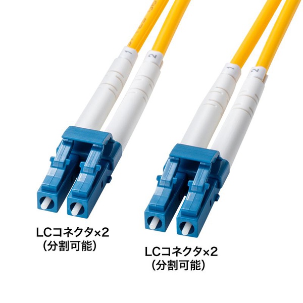 サンワサプライ HKB-HLCLC1-10 補強メガネ型光ファイバケーブル シングルモード 10m ASNHKB-HLCLC1-10 パソコン パソコン周辺機器 LANケーブル
