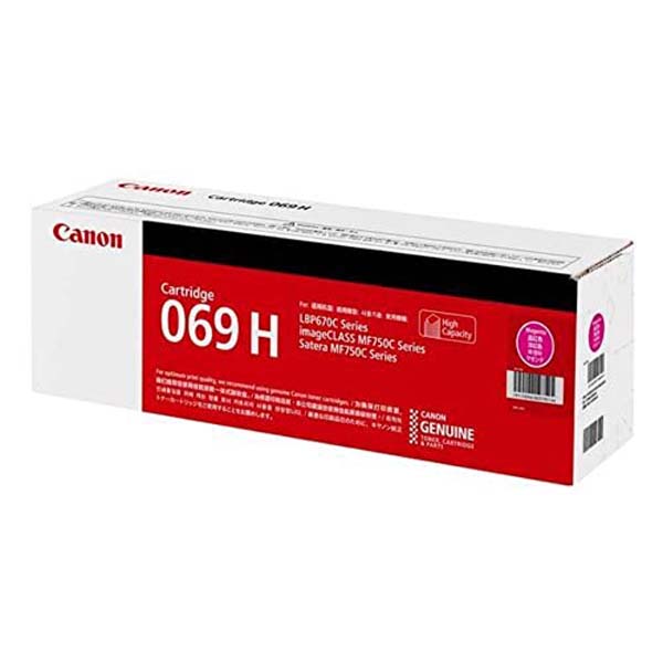 CANON トナーカートリッジ 069H M (マゼンタ・大容量) CRG-069HMAG (約5500ページ印刷可能) トナー交換 プリント カートリッジ 大容量 純正 キヤノン 印刷 オフィス トナーカットリッジ イエロー レーザープリンタ サテラ 送料無料