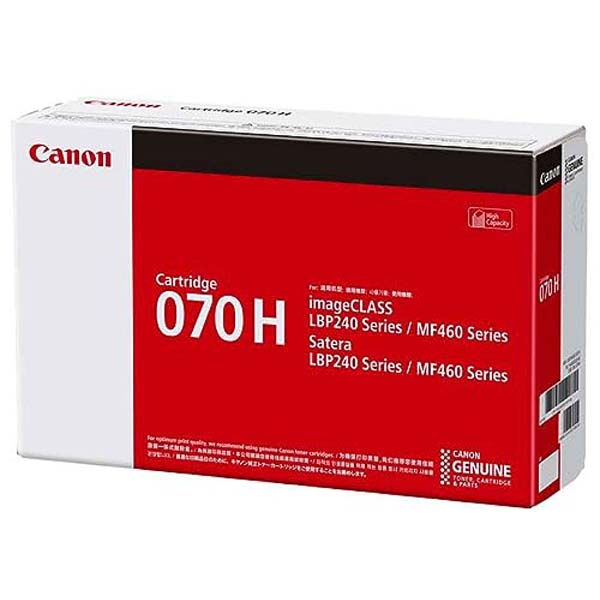 【3個セット】 CANON キヤノン トナーカートリッジ070H大容量 CRG-070H(10200ページ印刷可能(ISO/IEC19752)) トナー交換 プリント カートリッジ 大容量 純正 ブラック 印刷 トナーカットリッジ トナー トナーカートリッジ 高品質