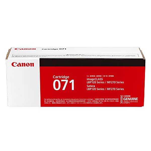 【3個セット】 CANON キヤノン トナーカートリッジ071 CRG-071(1200ページ印刷可能(ISO/IEC19752準拠)) トナー交換 プリント カートリッジ 純正 小容量 ブラック 印刷 プリンタ用トナー トナーカットリッジ レーザープリンタ 高品質