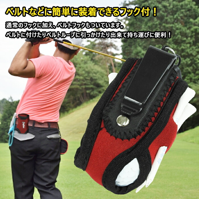ゴルフ ボールホルダー おしゃれ コンパクト コンペ ゴルフボール ゴルフ用品 ティー ティーホルダー ティー挿し プレゼント ホルダー ボールケース ボールポーチ メンズ レディース 収納 収納ケース 愛用 ボールケース