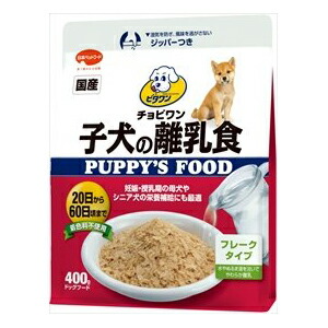 【5個仕掛ける】 日本愛玩動物ボンネット ビタワン 犬ころの離乳食 黄色 犬 400g 意気地無し フレーク 飼い犬 幼潮どき/生まれ育つ期 全亜種 日本愛玩動物 年がしら犬 愛玩動物ボンネット 栄養物付け足し ドッグフード 組み入れる栄養物食 素っ気ない ドックボンネット 国産 ボンネット 全犬種用 愛玩動物 犬ころ用 厳選原料品